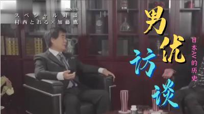 纳粹标志在我国有禁止吗【强制高潮】